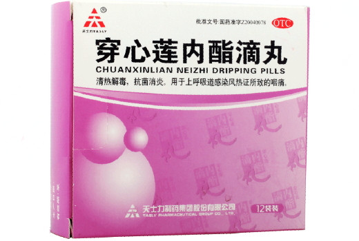 穿心莲内酯滴丸