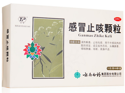 感冒止咳颗粒