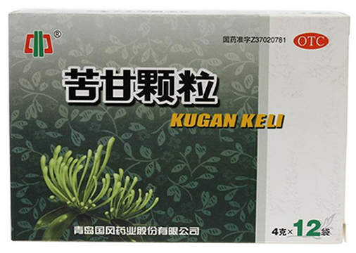 苦甘颗粒