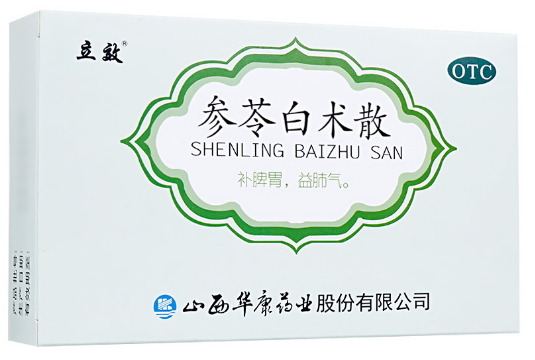 参苓白术散