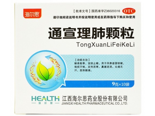 通宣理肺颗粒